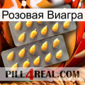 Розовая Виагра cialis2